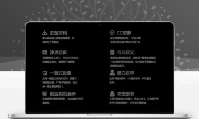 Typecho防火墙插件WebFirewall 主动防御 网站安全防护插件