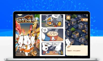 动物夜市H5小游戏源码 Linux手工服务端 模拟经营夜市摆摊游戏搭建源码