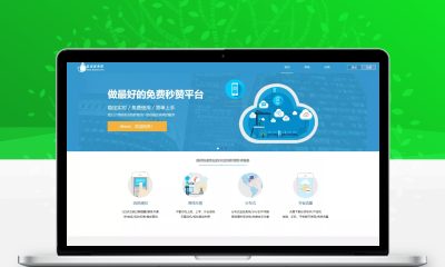 最新QQ秒赞系统源码_本地计划任务_分站代理_说说赞评自助下单平台