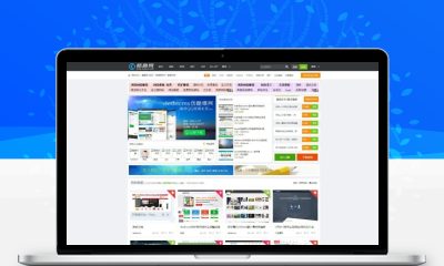 织梦商业源码交易平台DedeCMS源码支持卡密充值与任务发布