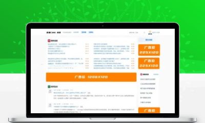 帝国CMS7.5问答社区模板 仿搜外交互问答整站源码