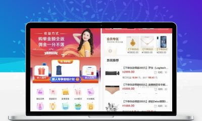 全新返佣分销理财商城源码 PHP+VUE全开源多级返利交易系统