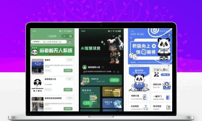 无人棋牌台球室自助系统微信小程序源码 JAVA服务端全开源24小时无人值守