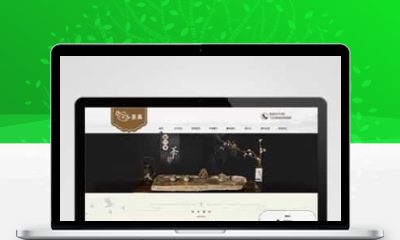 复古茶道茶叶网站模板 pbootcms响应式茶具展示源码