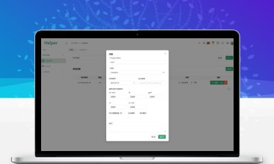 全开源ChatGPT Plus账号共享系统 Pandora Helper Claude Pro服务源码