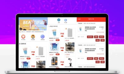 网购商城系统源码 积分兑换商城源码带独立后台搭建教程