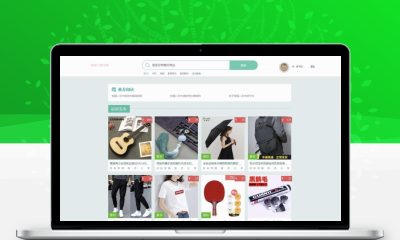 校园转转二手市场源码 Java校园二手交易整站系统