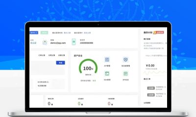 魔方业务V10系统会员中心主题模板免费版 自适应全套源码完整可用上手简单