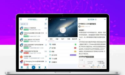 表白墙PHP源码HYBBS 支持封装APP上线校园匿名互动轻社区系统