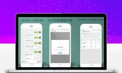 PHP自动发卡系统源码 支持对接微信公众号发卡平台