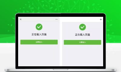 域名防封防红系统_PHP微信QQ防屏蔽跳转源码