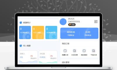 微商代理商补货商城系统源码 多级代理分销订货管理平台