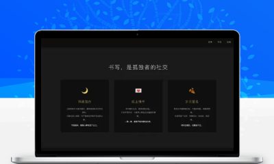 简约钢笔品牌展示页HTML源码 多品牌图片资源下载