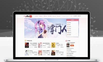 最新YGBOOK全自动采集小说源码 PC+自适应WAP手机站带现成采集规则