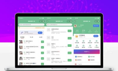 微信社群人脉系统小程序源码 独立部署全开源人脉圈子源码