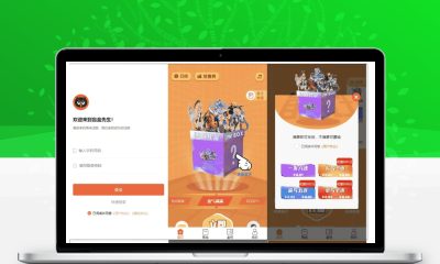 全新盲盒商城系统源码 前后端全开源可二次开发搭建教程