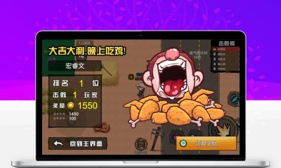 全民吃鸡大战H5大逃杀竞技游戏源码 Cocos Creator网页对战小游戏