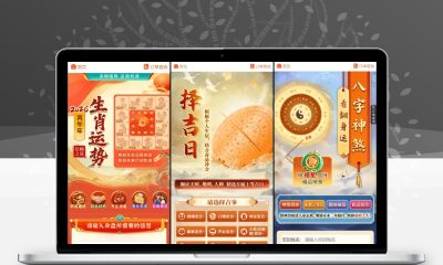 2026马年新版测算系统源码 全开源修复版 易支付+择吉日+塔罗占卜