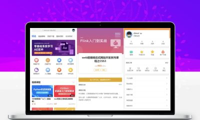 知识付费系统网站源码 PC+H5双端 网课视频教程付费下载平台