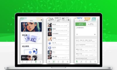 精美聚合AI-APP开源｜一站式集成GPT-4/文心一言/通义千问