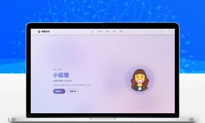 2026最新精美个人主页系统源码 PHP/HTML 自适应个人网站模板 带后台