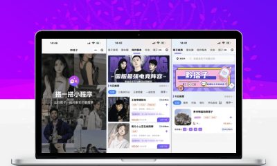 H5同城找搭子组局小程序源码 线下交友活动陪玩约单系统
