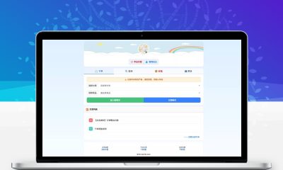 最新彩虹云商城前端用户后台美化版模板源码 多终端适配商城系统