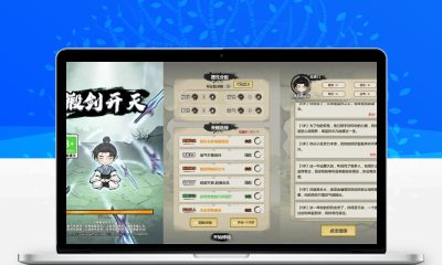 锻剑开天H5小游戏源码 古风锻造神兵修仙网页游戏搭建程序