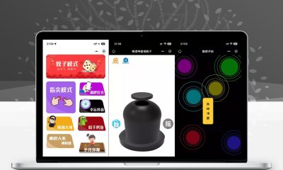 最新修复版娱乐喝酒小程序源码 8大聚会互动游戏全功能版