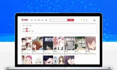 小浣熊5.0漫画CMS源码 精仿土豪漫画PC+移动端 自带采集接口附安装教程