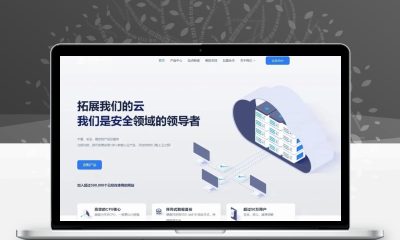 智简魔方财务MfQloud简约模板 IDC自适应销售主题