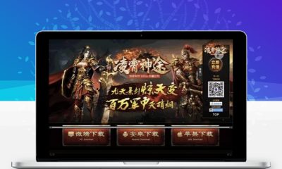 传奇游戏自适应官网源码 带完整后台 可二次开发部署