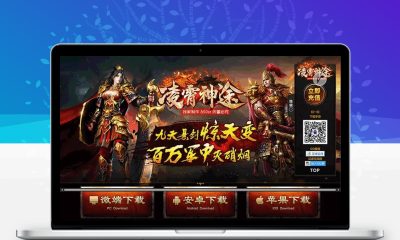 传奇游戏自适应官网PHP源码 带后台游戏宣传站点