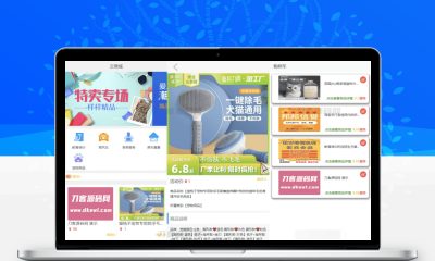 全新UI精美H5购物商城系统源码 对接易支付全套源码首发