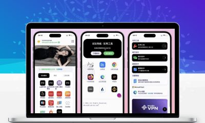 导航下载页自适应系统源码 自带管理后台一键部署