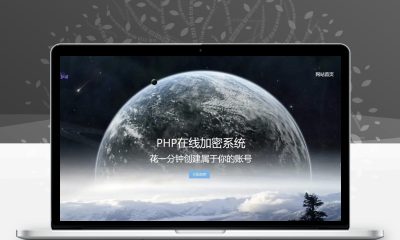 PHP代码加密工具 开源一键批量源码混淆保护程序