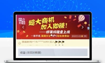 全新UI点赞任务系统源码 抖音微信点赞分享悬赏赚钱平台