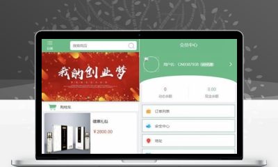 Thinkphp微商分销商城源码 新零售代理系统 完整可部署源码