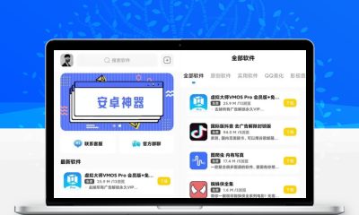 最新软件库APP源码iApp前端PHP独立后台