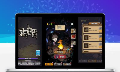 家园物语三网H5模拟经营游戏源码 农场养成互动手游搭建程序