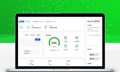 魔方业务V10会员中心主题模板免费版 全网首发 附搭建教程