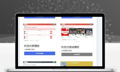 PHP发卡源码,响应式商城,列表式发卡网,简洁商城系统,卡密交易源码
