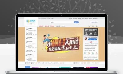 友价高仿互站源码 虚拟交易商城站长服务平台整站源码