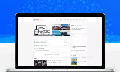 QUX V9.1.5_强大多功能WordPress主题分享