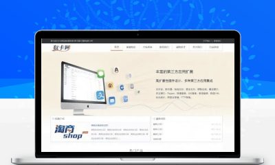 PHP数卡网卡盟官网源码 虚拟卡密交易平台系统