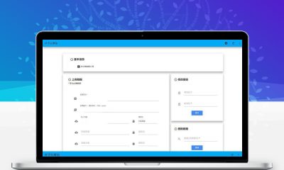 叶子网盘PHP源码 多线程下载无限级目录私有云盘存储系统