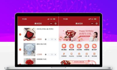 花坊鲜花售卖微信小程序源码 鲜花商城同城配送花店小程序系统