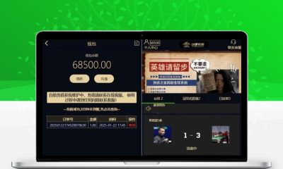 游戏胜负竞猜系统源码 台球赛事有奖竞猜 支持自定义赛事与冠军竞猜