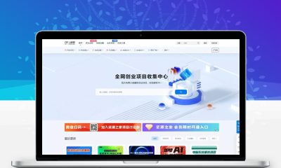 最新7B2-WP主题源码下载 – 简约美观资源站专用WordPress主题 附完整安装教程