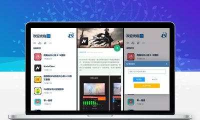 开源软件库系统源码_新增彩虹外联网盘上传+后台审核发布功能